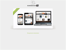 Tablet Screenshot of bgwebdesign.org